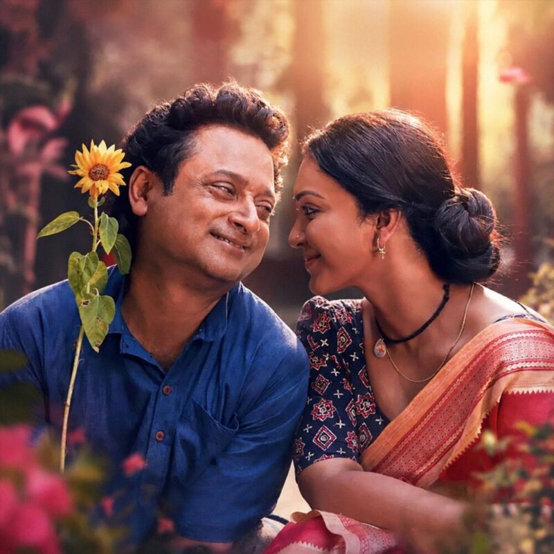 Shiboprosad Mukherjee and Koushani Mukherjee