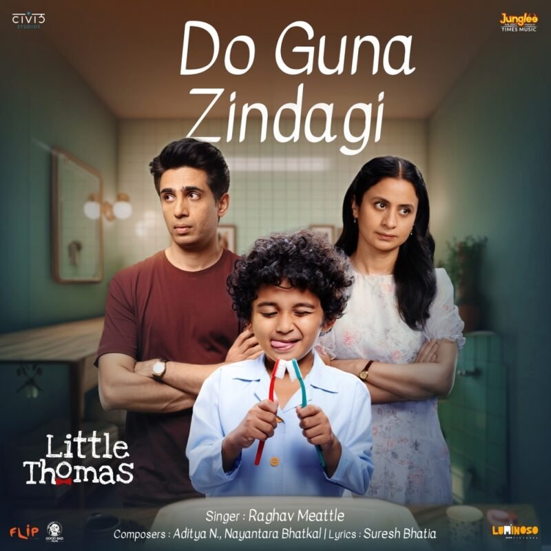 Do Guna Zindagi - Little Thomas