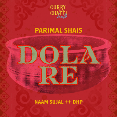 Dola Re