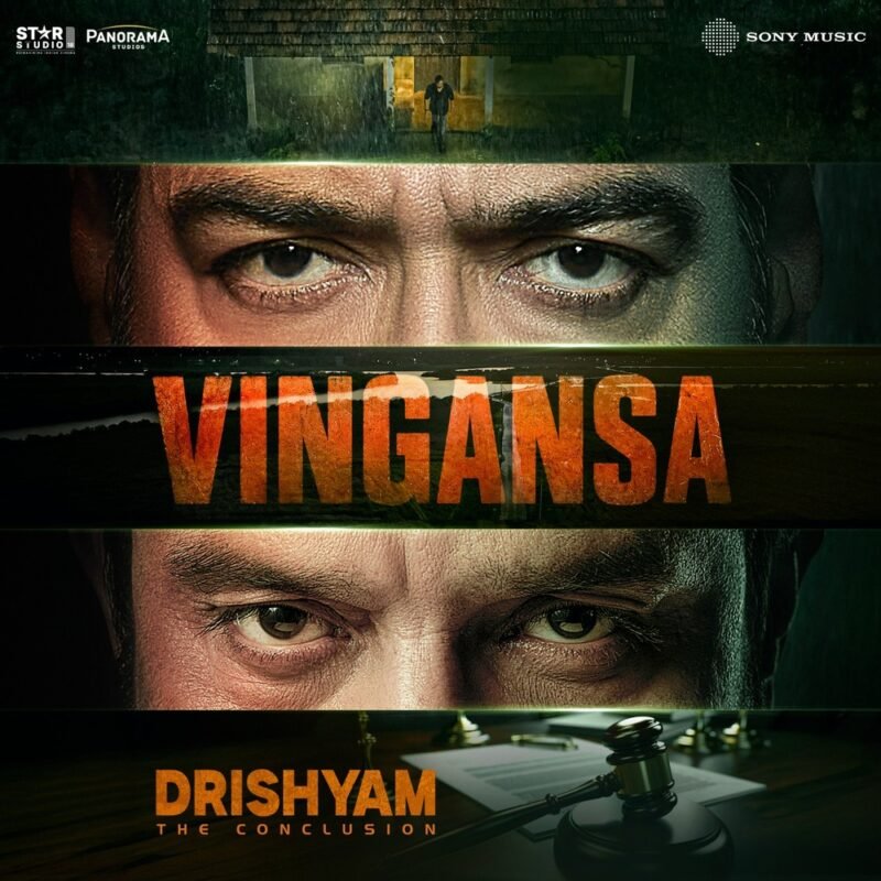 Drishyam: The Conclusion Ajay Devgn Jaideep Ahlawat
