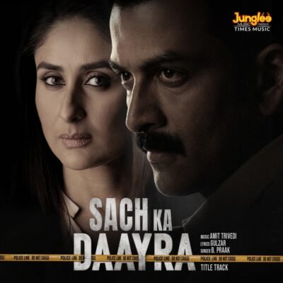 Kareena Kapoor Khan, Prithviraj Sukumaran - Daayra