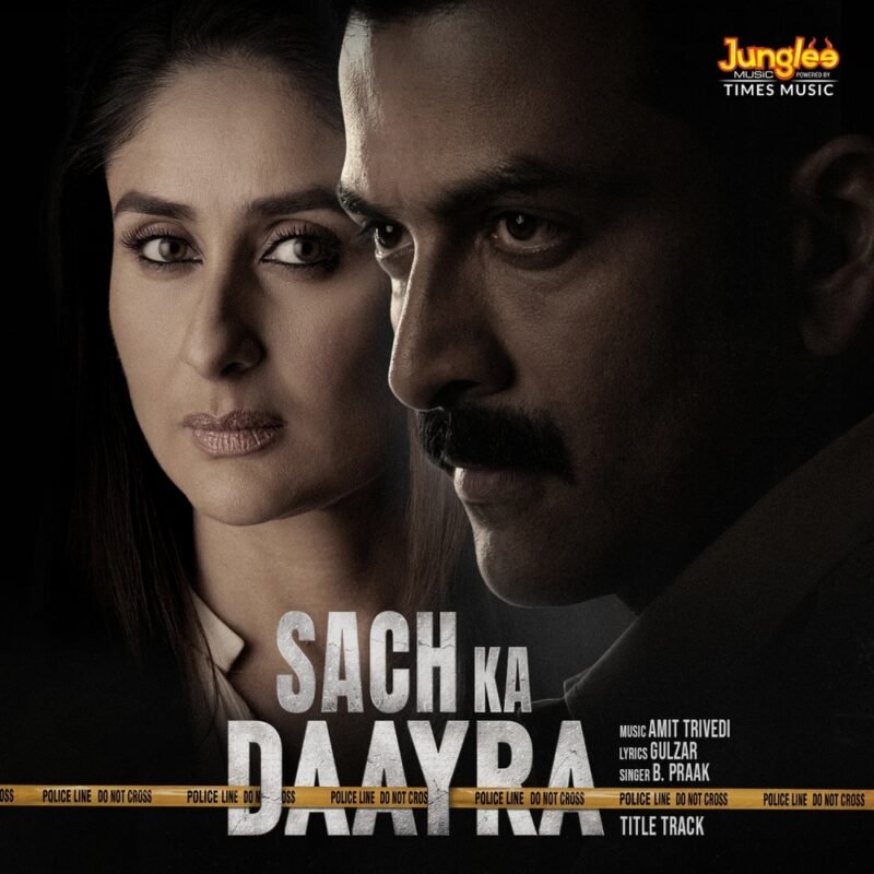 Kareena Kapoor Khan, Prithviraj Sukumaran - Daayra